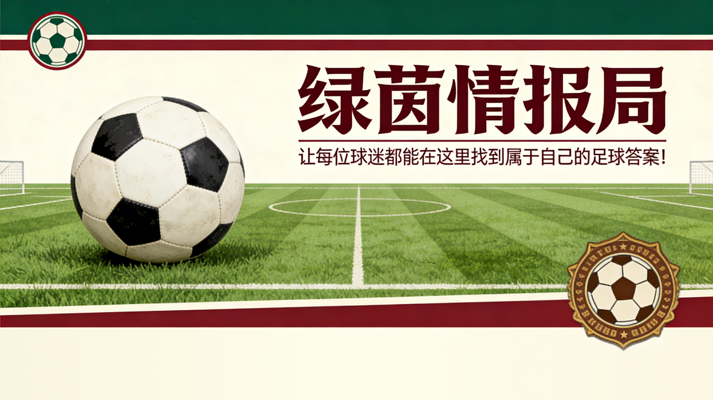 必一运动官方网站-毕尔巴鄂竞技vs比利亚雷亚尔直播 | 今日西甲EA Sports联赛现场